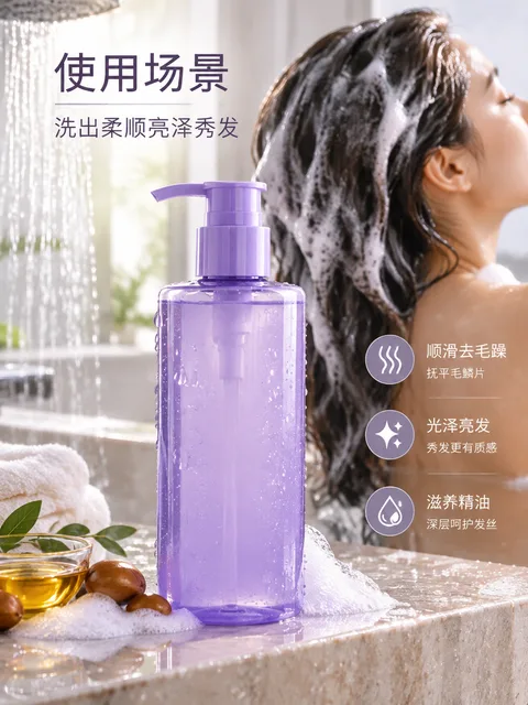 参考图矩阵 · 柔顺修护 · 告别毛躁