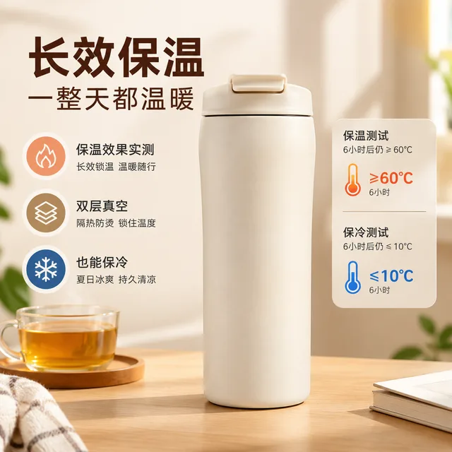 上新全套 · 长效保温 · 一天都有热水