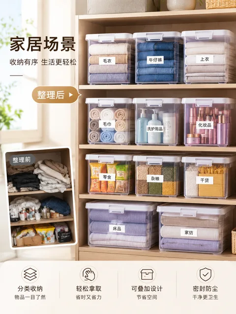 参考图矩阵 · 整理前后 · 一眼看到变化