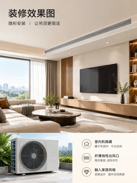 生活方式图 · 隐藏式安装 · 不破坏装修