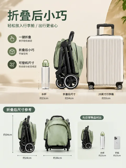 尺寸图 · 一键收车 · 单手就能折