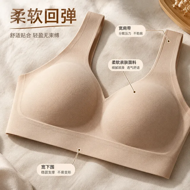 服饰细节 · 无钢圈 · 舒适无束缚