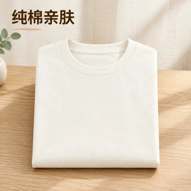 多 SKU 统一风格 · T 恤 3 色